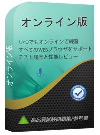 C_CPI_2404 Online Test Engine