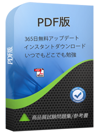 C_CPI_2404 PDF